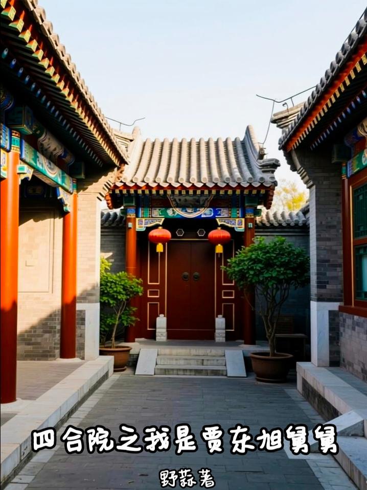 �ĺ�Ժ֮���Ǽֶ���˾�
