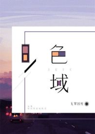 ɫ��ȫ�ģ�